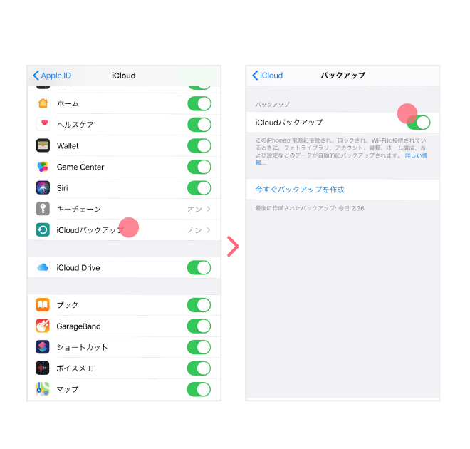 🔄iphoneをバックアップできません 消えない!解決策を伝授 5 112 12
