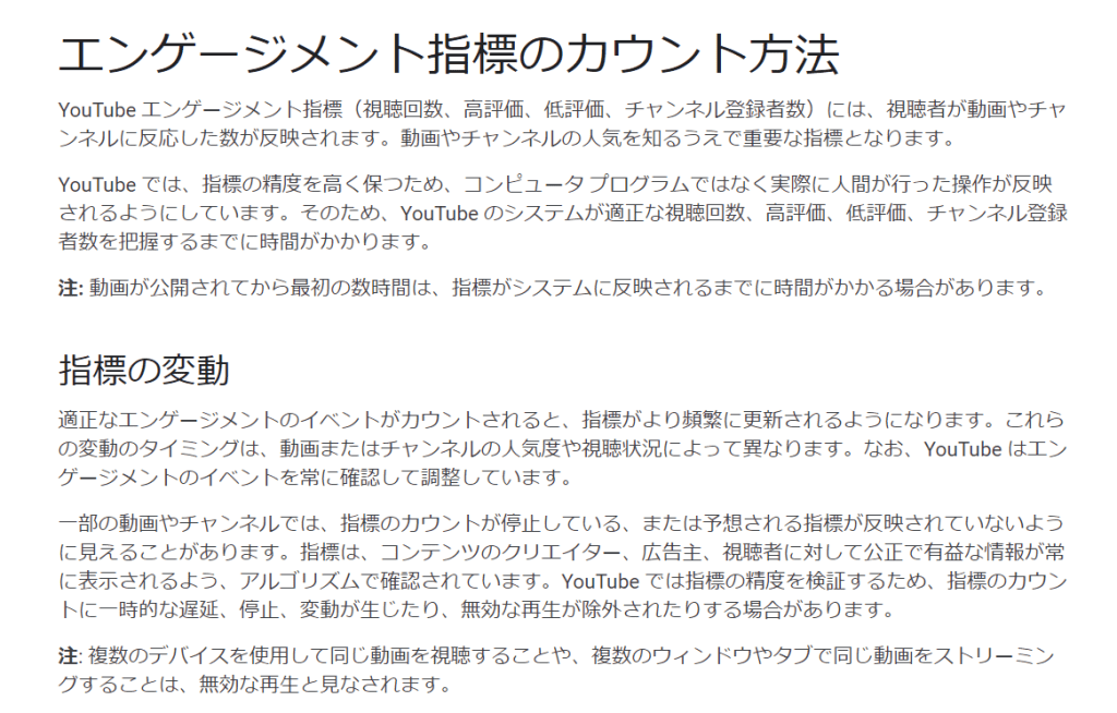 📈YouTube再生数🚀を爆増させる秘訣 4 2021 08 11 2
