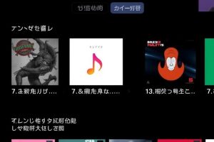 Amazon Musicのオフライン再生方法🎵 11 Amazon Musicのオフライン再生方法🎵