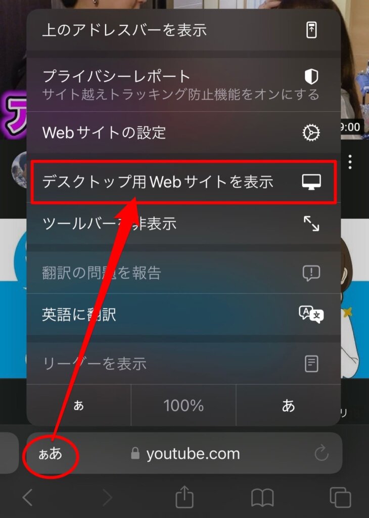 YouTubeでコメントを非表示にする方法💬 5 IMG 1502