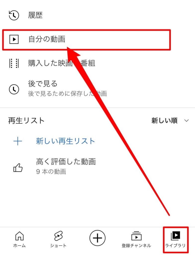 YouTubeでコメントを非表示にする方法💬 3 IMG 1619