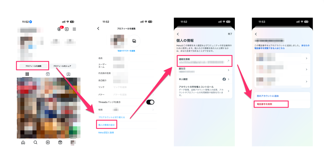 インスタで「おすすめ」に出ないようにする方法🚫 2 Unlinked