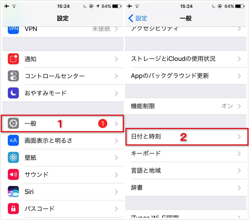 🚫App Storeに接続できない時の対処法 4 cannot connect itunes store1
