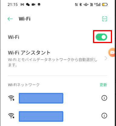 📶Wi-Fi繋がるのにネット接続できないiPhone 3 fix android connected to wi fi but no internet 1
