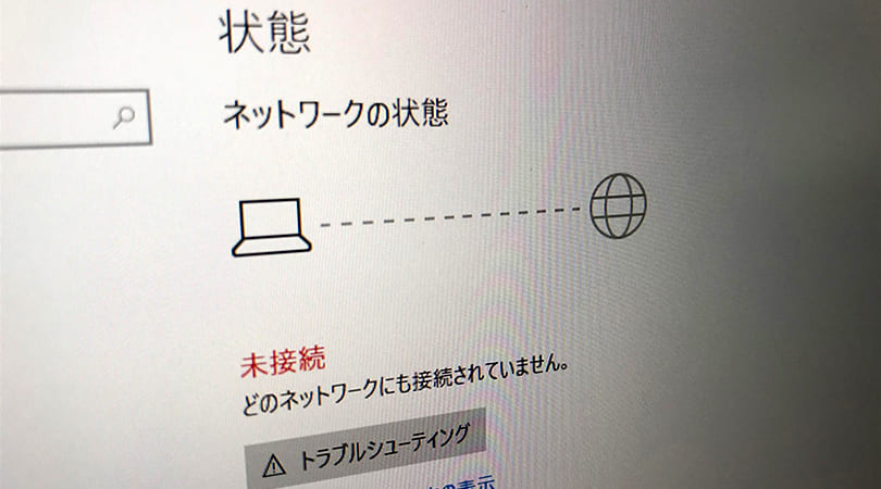 📶Wi-Fi繋がるのにネット接続できないiPhone 5 internet troubleshoot main