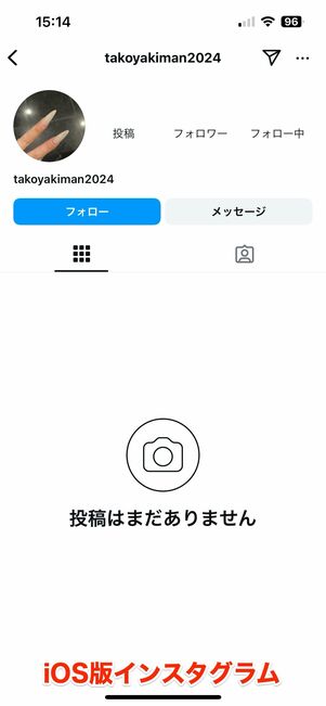 💔インスタ ブロック され てる と どうなる?確認方法を伝授 2 is there a way to check if i am blocked on instagram01