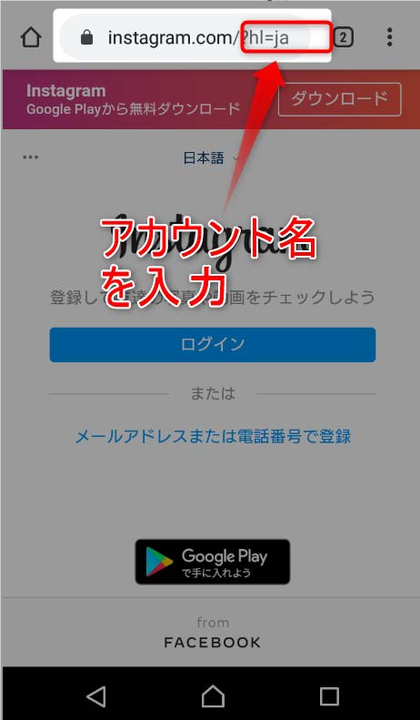 インスタで「おすすめ」に出ないようにする方法🚫 4 just looking instagram 8