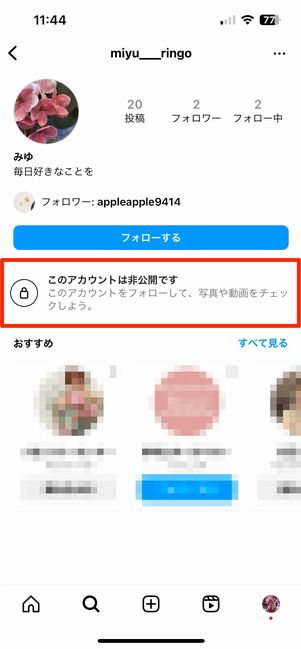 💔インスタ ブロック され てる と どうなる?確認方法を伝授 4 r instagram unblock 2023 07