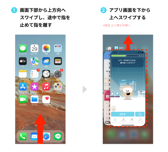 🚫App Storeに接続できない時の対処法 5 reboot ios nohome