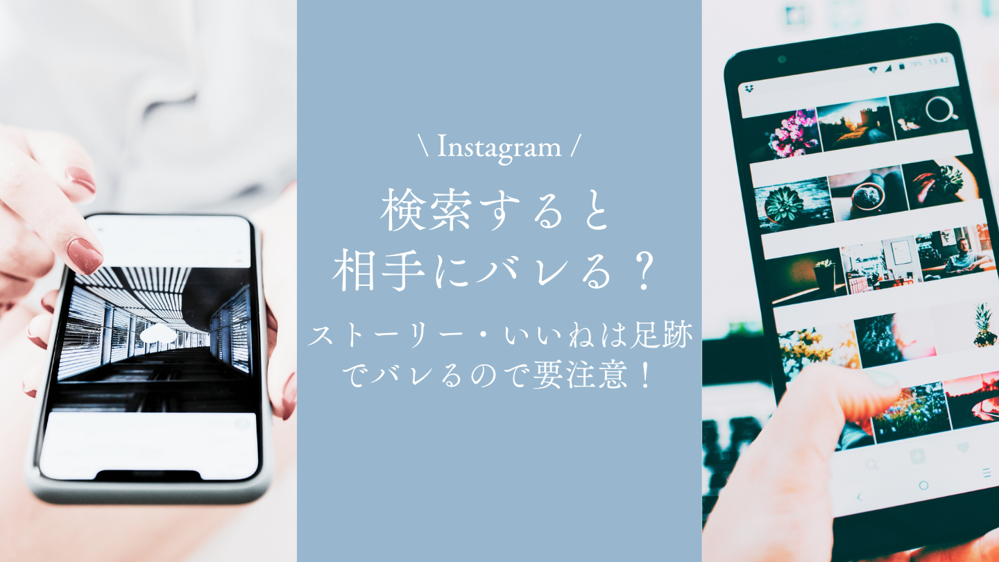🔍インスタDM検索🔍で目的のメッセージを即発見 2 search