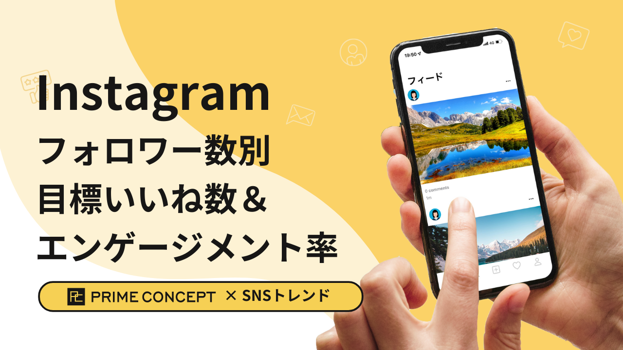 👀インスタのいいね欄を徹底解説! 3 020230114201152 EFWlL