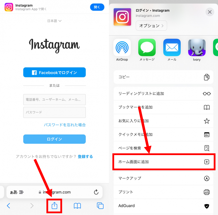 💻インスタグラムをブラウザ版で使う方法 2 13081669 1679878024 014382200 0 2250 2221