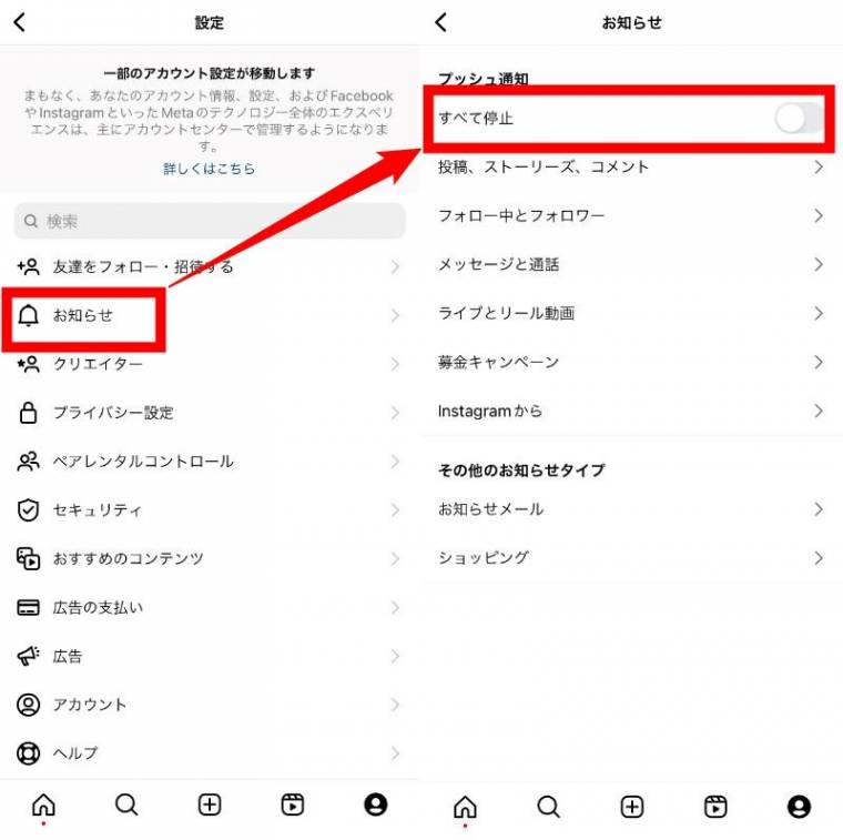 🔄インスタ タイム ライン 自分 の 投稿 表示 しない!解決策は? 4 13771089 1682499158 063392900 0 800 797
