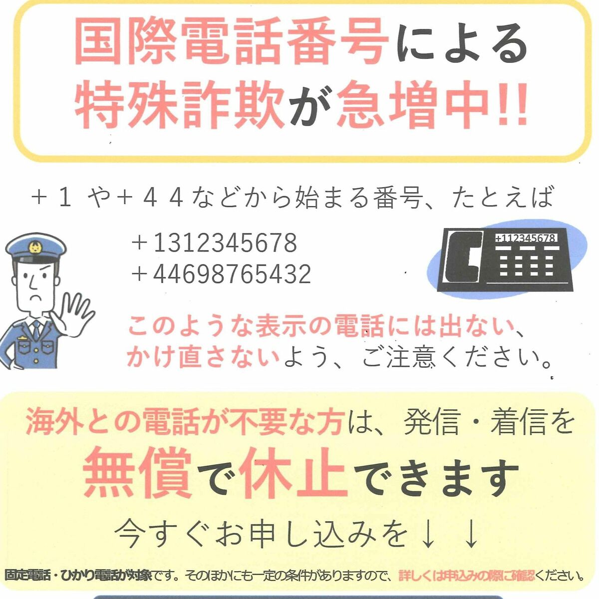 🤯知らなきゃ損!フィリピン国番号の真実 5 1 img 3777b805d6c5709a0c62b745fdc84f2b492878