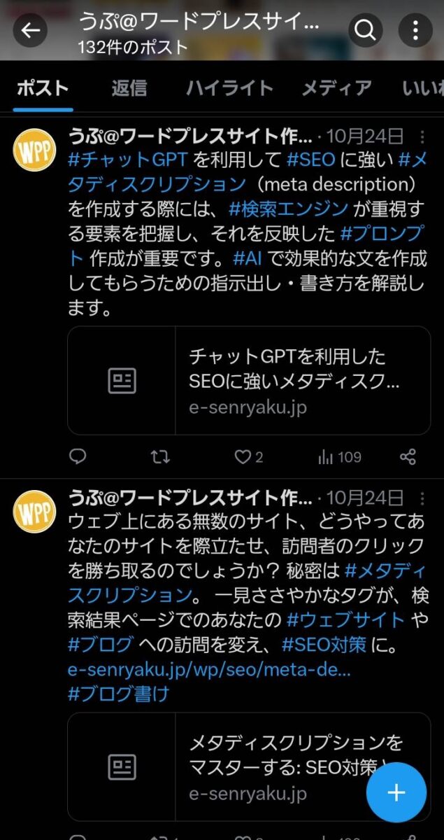 🖼️twitter 画像 見れ ない!原因と解決策を徹底解説 5 25