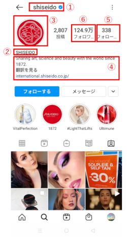 🇬🇧インスタの英語表記を日本語に直す方法 4 65aeec1b740a6322c89d9ced3814e555