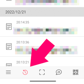 📱qr コード 履歴 iphone で確認する方法 4 M SP