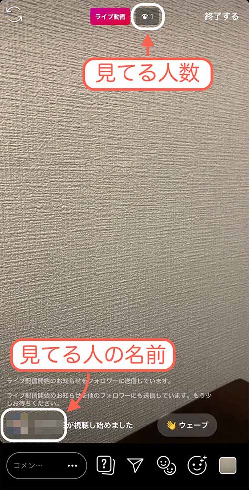 インスタの「おすすめ」が変わった?🤔最新アルゴリズム解説 5 footprint11