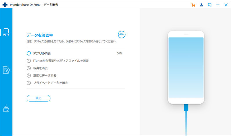 🗑️Twitterの「書類とデータ」を削除する方法 2 full 003