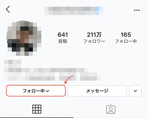 🤫インスタ dm ミュート と は?その効果と使い方を解説 4 instamute 17