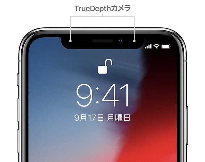 🤖truedepth カメラ の驚くべき機能を徹底解剖! 3 ios12 iphone x truedepth camera area e1594020528132