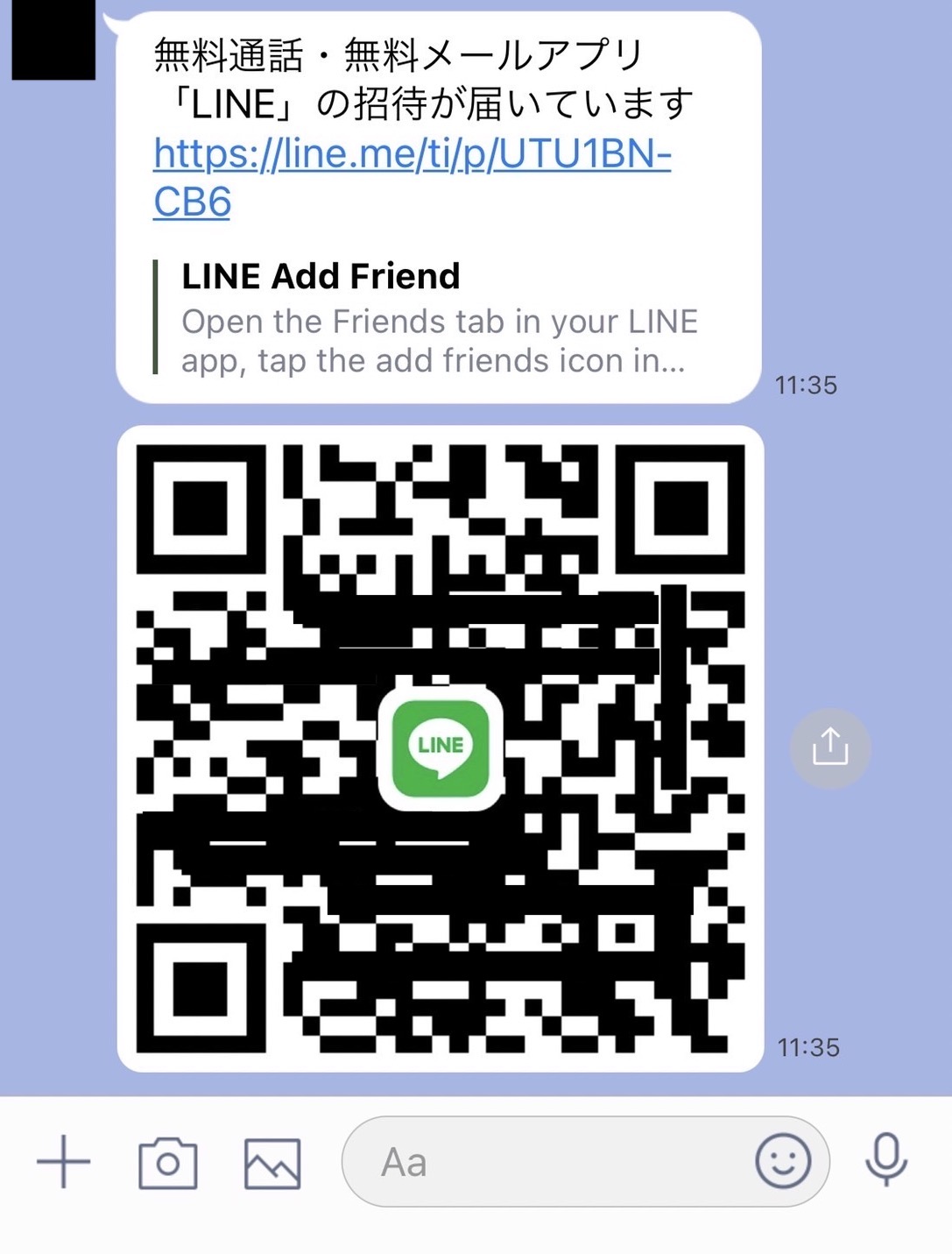 LINE QRコード掲示板で友達を増やそう! 2 linecode11