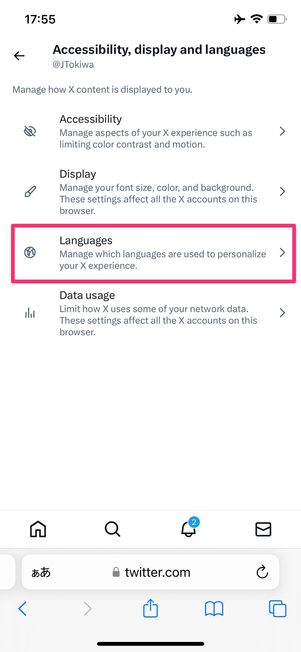 🖼️twitter 画像 見れ ない!原因と解決策を徹底解説 2 r twitter sensitive2310 10