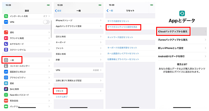 restore iphone from icloud