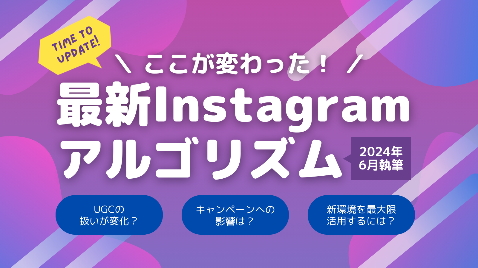 インスタ表示順🔄アルゴリズムの秘密を解明 2 s 1600x900 v fms webp d2d7ef9b d9cb 41d9 881f 782c5313d8c9