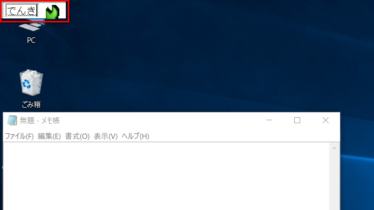 ↖️文字 左上 に 出る!原因と対処法を徹底解説 3 01b