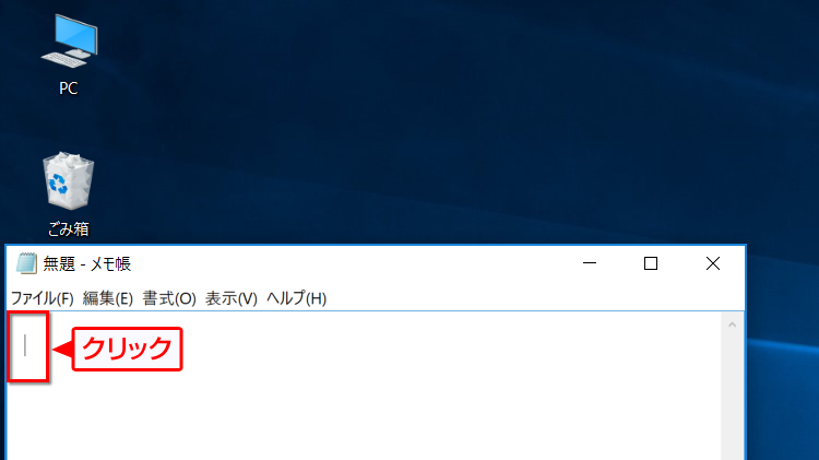 ↖️文字 左上 に 出る!原因と対処法を徹底解説 4 02b