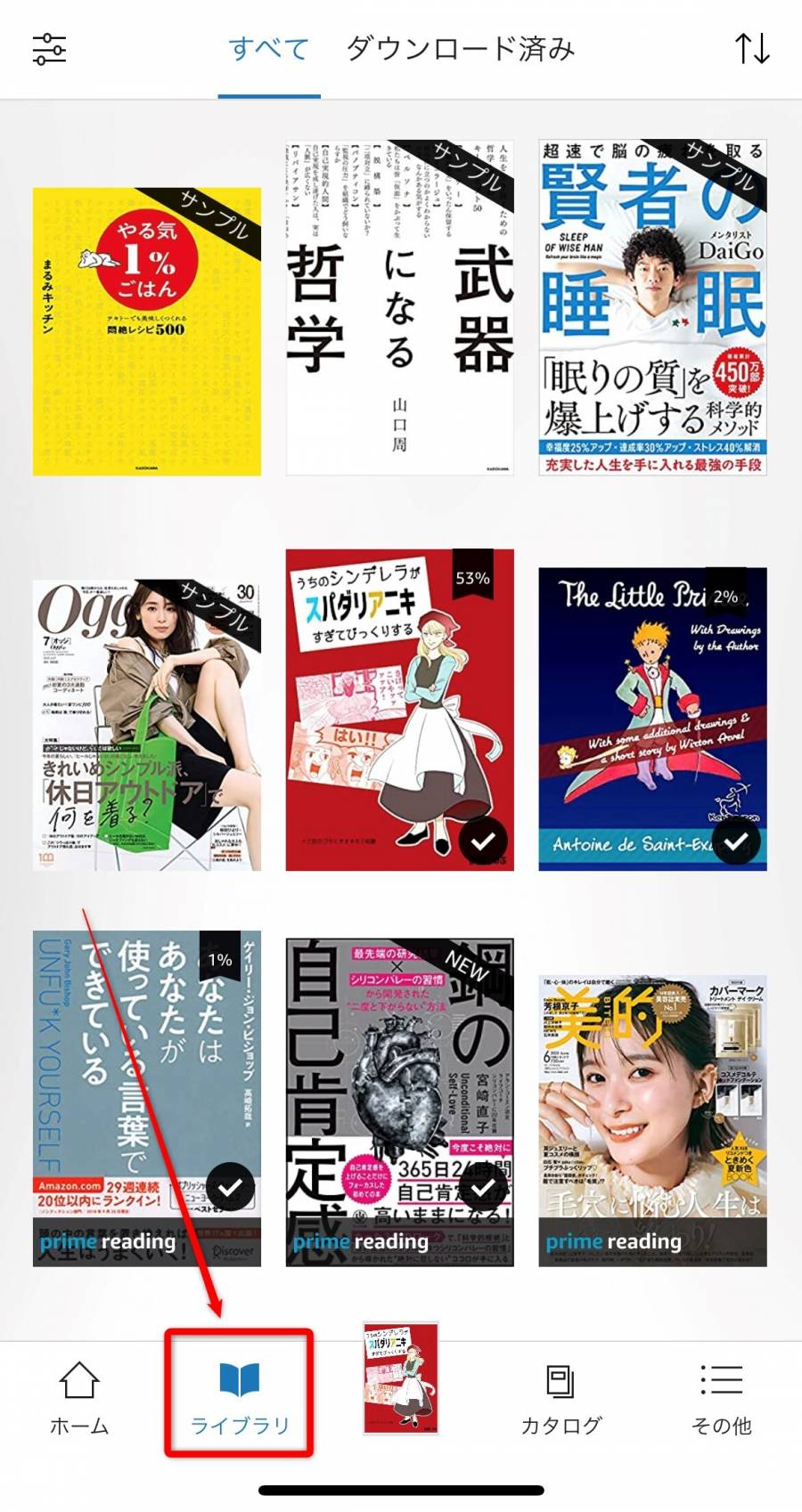 📚kindle 本 削除 できない!解決策を徹底解説 3 17084500 1686115381 089594000 0 1170 2208