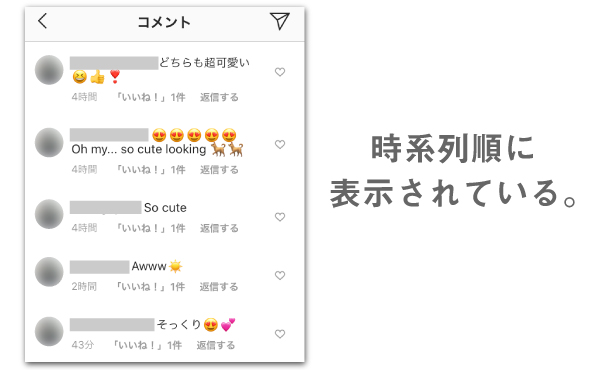 🔄インスタを新着順に表示する方法 3 17153b8a10b83e06d9d7d2134f9f4834