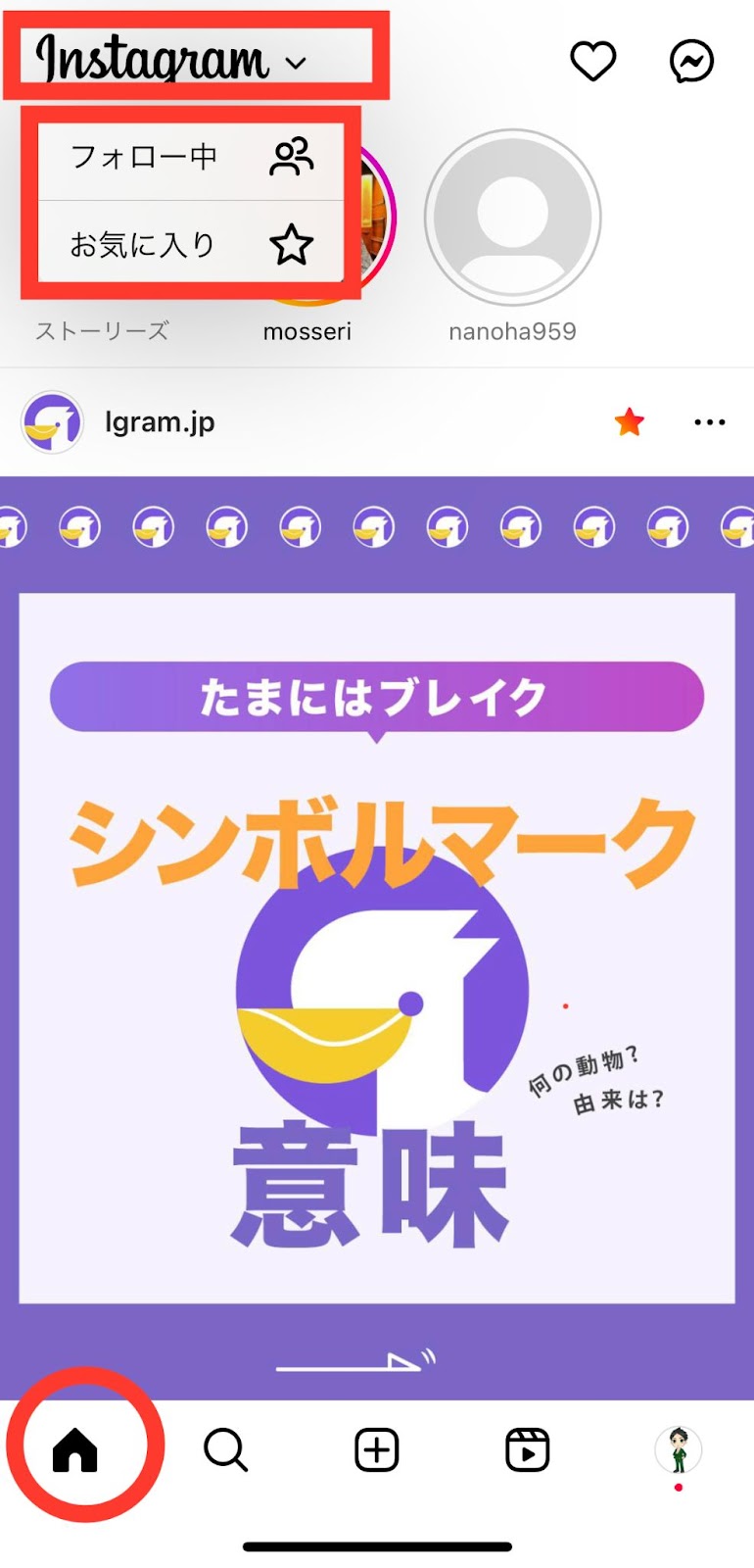 🔄インスタを新着順に表示する方法 5 3yZvIgkravhmhVU0nwXu5VZZR1subgmfXH6M68Xe7tgeDFea1s4bNQ 4FrumqKDDLOAQ0a45sPex4 MY0FWZQCzle2EcLGa7N