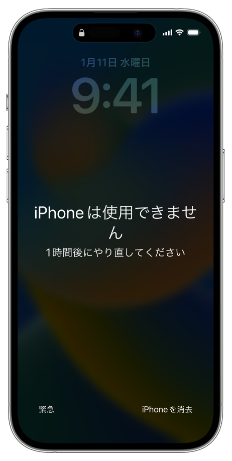 ⚠️iphone は 使用 できません 何 もし て ない のに!?緊急対処法 2 E3808CiPhoneE381AFE4BDBFE794A8E381A7E3818DE381BEE3819BE38293E3808DE3818CE8A1A8E7A4BAE38195E3828CE3819FEFBC81E4B8BBE381AAE79086E794B1E38284E5AFBEE587A6E6B395E38292E8A7A3E8AAAC E38090E382B9E3839EE3839BE4BFAEE79086E78E8BE380911