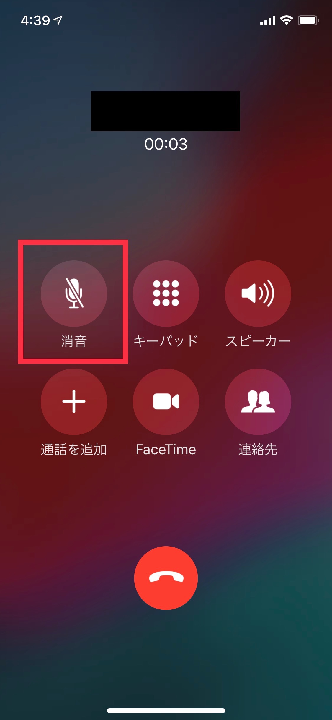 LINE通話でミュートにする方法🔕相手にバレる? 5 IMG 2566