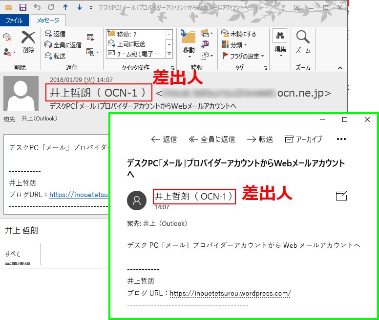📧Gmailの差出人名を変更する方法 3 e5b7aee587bae4baba