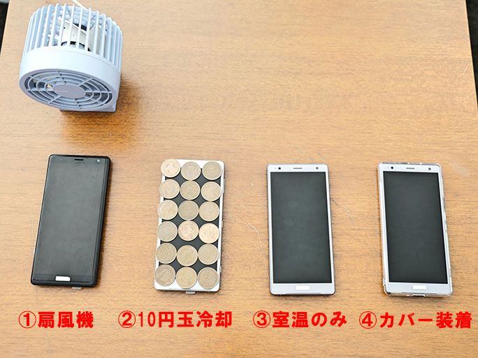 🔥スマホが熱い!重い!Androidトラブル解決法 3 f70462fcb91430b343da1ea6e15ee3f7