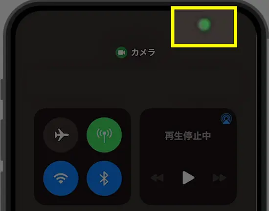 📷iphone カメラ 勝手 に 起動!原因と対処法 4 iPhone green dots light up disappear 6 1