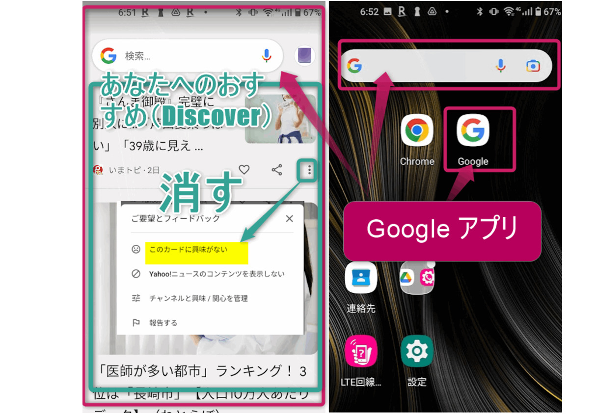 Twitterのおすすめを非表示にする方法🙅♀️ 4 image 33