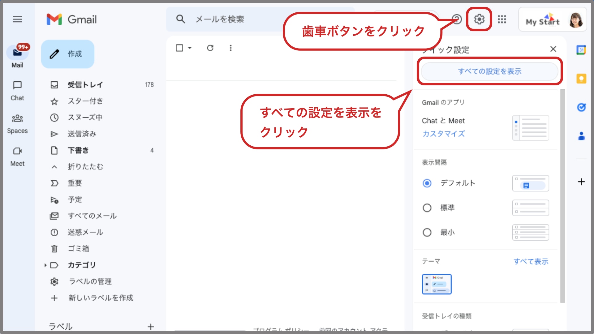 📧Gmailの差出人名を変更する方法 2 images 136 5