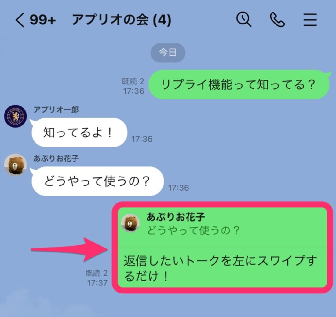 Twitterで引用する方法📝やり方と注意点を解説! 4 r 2107 line reply 1
