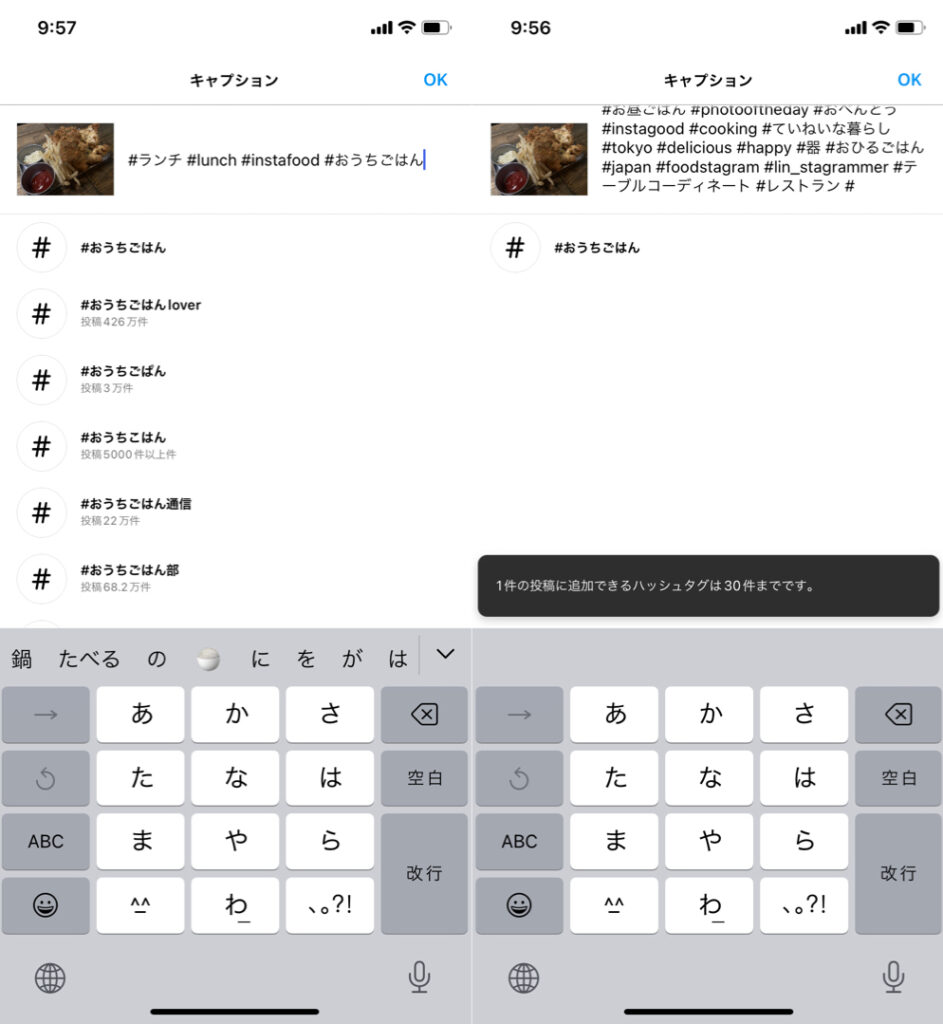 #️⃣インスタ ハッシュ タグ 見れ ない!原因と対処法 2 E2808EE5908DE7A7B0E69CAAE8A8ADE5AE9A.E2808E002
