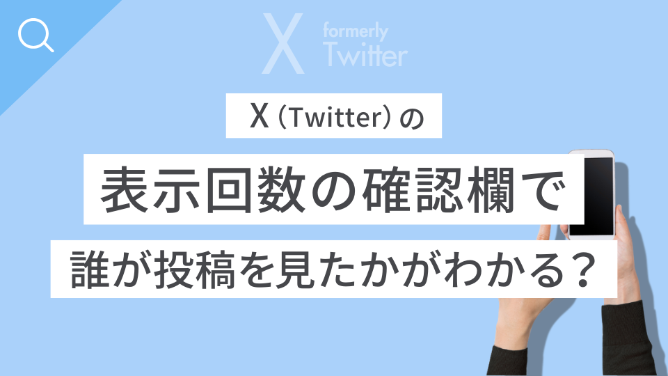 📱Twitterで誰が見たかわかるアプリって本当? 3 de644c88ed17787d771f61a626124e0d
